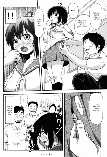 [Takapi] Chiru Roshutsu 8 | Chiru Exposure 8 Fhentai - Page 10