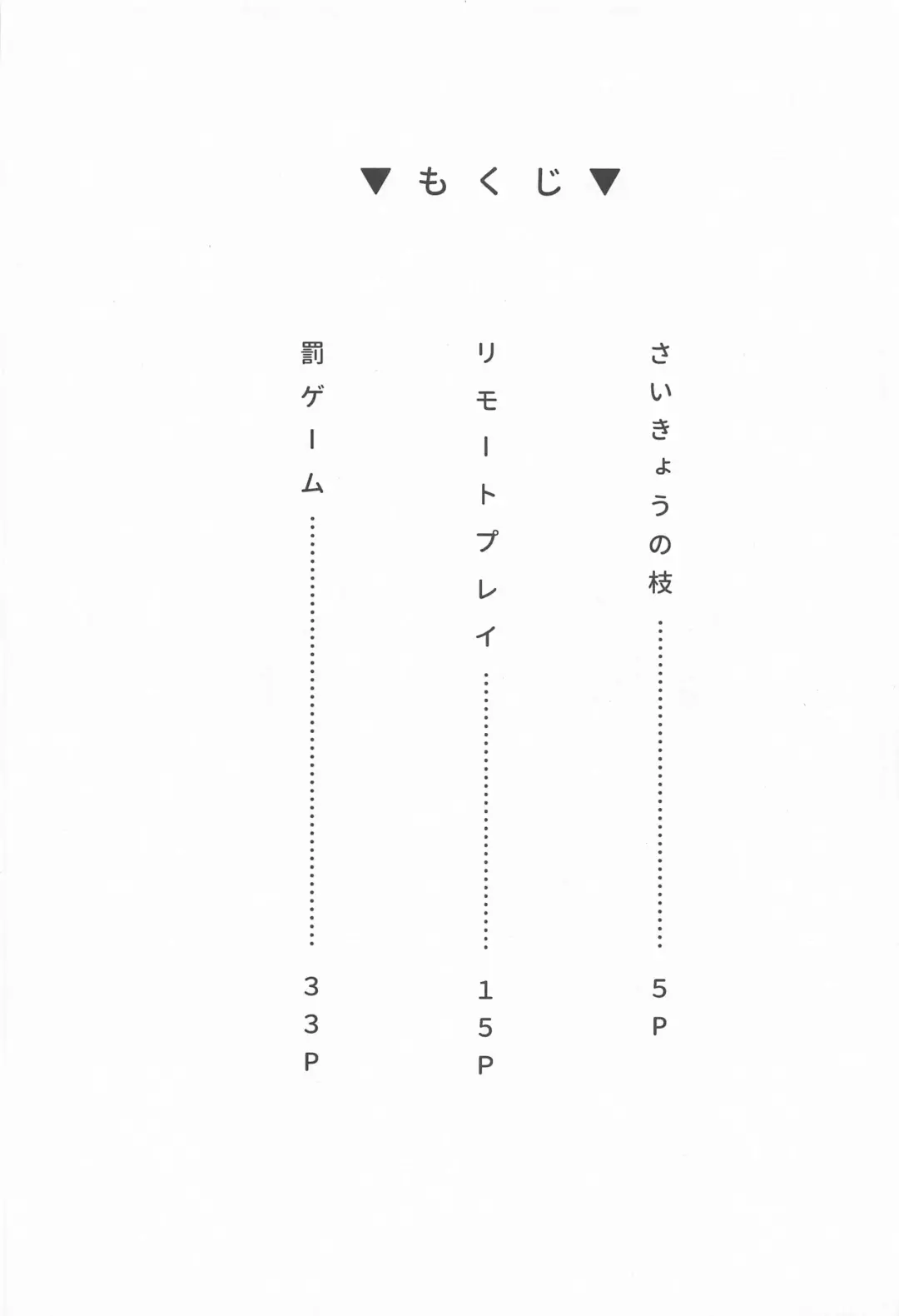 [Wogi] Idia-san wa Sainou no  Mudazukai! Fhentai - Page 3