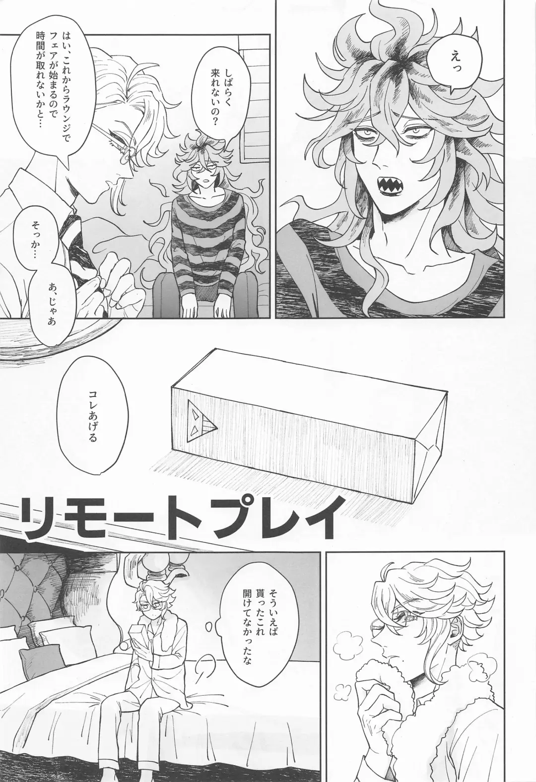 [Wogi] Idia-san wa Sainou no  Mudazukai! Fhentai - Page 14