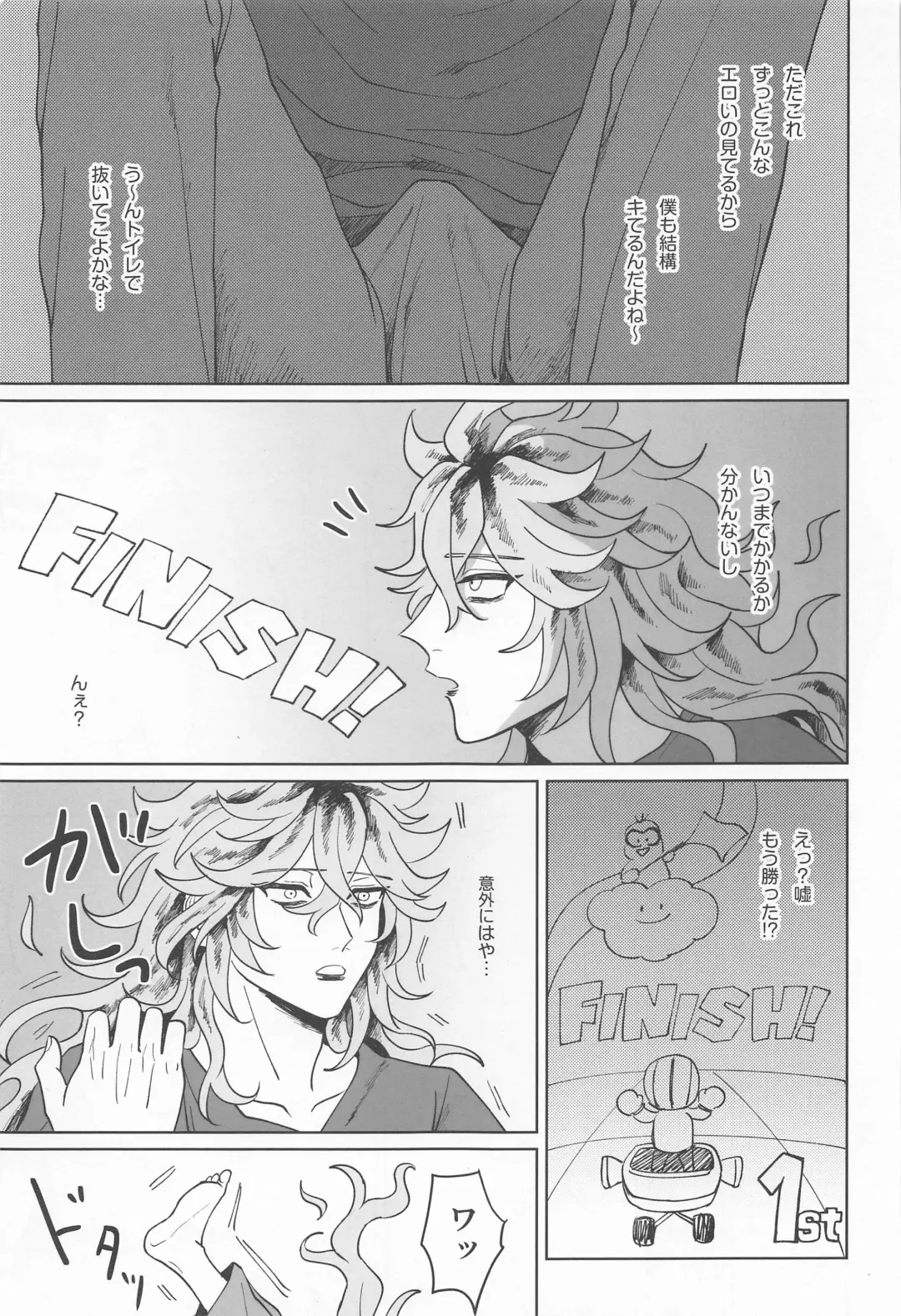 [Wogi] Idia-san wa Sainou no  Mudazukai! Fhentai - Page 36