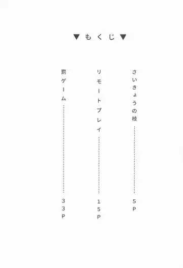 [Wogi] Idia-san wa Sainou no  Mudazukai! Fhentai - Page 3