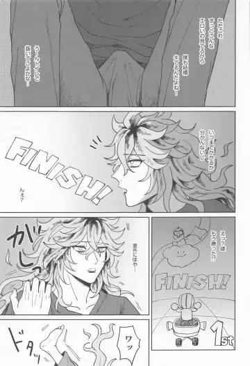 [Wogi] Idia-san wa Sainou no  Mudazukai! Fhentai - Page 36