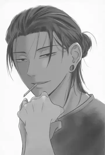 [Kano] Tonari no geto-san Fhentai - Page 2