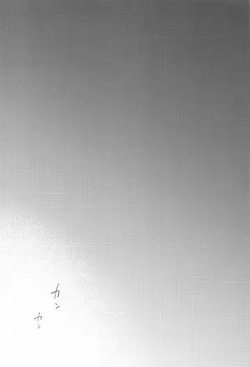 [Kano] Tonari no geto-san Fhentai - Page 5