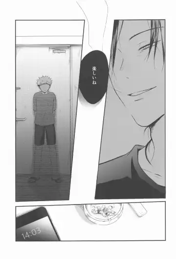 [Kano] Tonari no geto-san Fhentai - Page 16