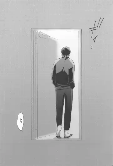 [Kano] Tonari no geto-san Fhentai - Page 21