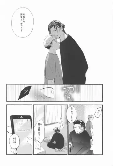 [Kano] Tonari no geto-san Fhentai - Page 23