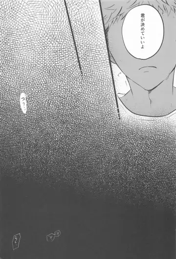 [Kano] Tonari no geto-san Fhentai - Page 28