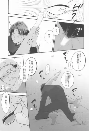 [Kano] Tonari no geto-san Fhentai - Page 30