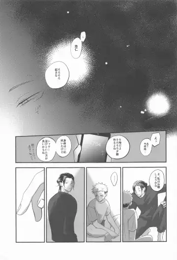 [Kano] Tonari no geto-san Fhentai - Page 37