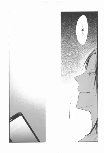 [Kano] Tonari no geto-san Fhentai - Page 39