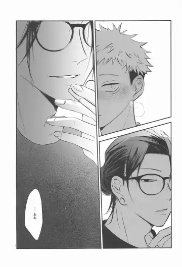 [Kano] Tonari no geto-san Fhentai - Page 41