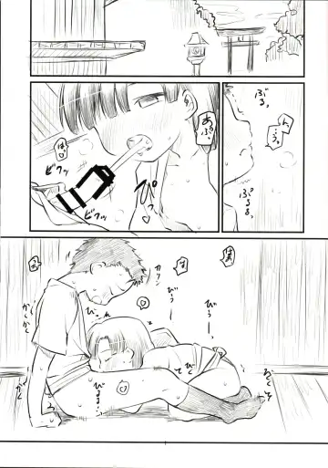 [Higenamuchi] Sweet Madrigal 5 Fhentai - Page 2