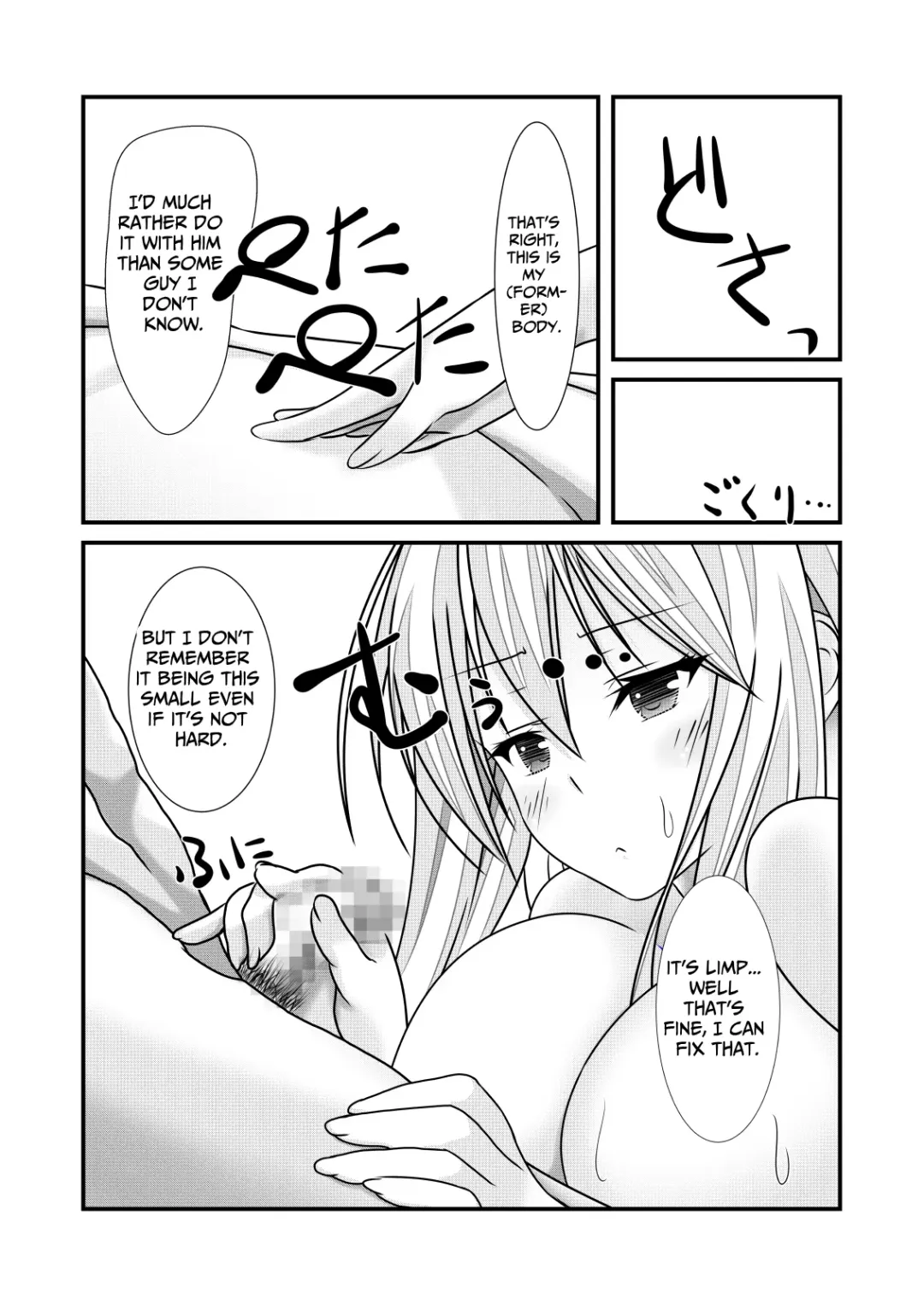 [Nakayoshi] Nyotaika Cheat ga Souzou Ijou ni Bannou Sugita Sono 1 | The Becoming Female Cheat is Way Too Versatile Part 1 Fhentai - Page 22