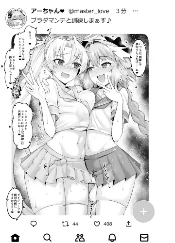 [Ankoman] Bradamante, Astolfo to Kunren suru Fhentai - Page 3