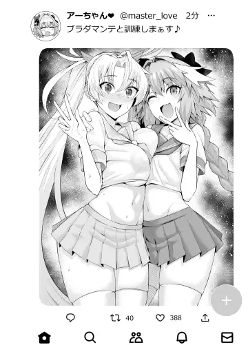 [Ankoman] Bradamante, Astolfo to Kunren suru Fhentai - Page 6