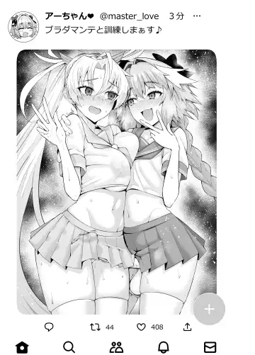 [Ankoman] Bradamante, Astolfo to Kunren suru Fhentai - Page 7