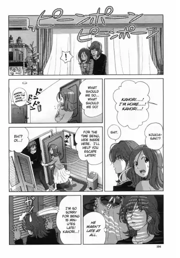 [Senke Kagero] TRUE LOVER Fhentai - Page 4