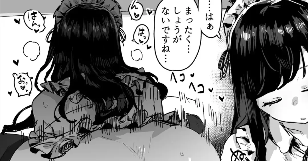 [Ie] Yareyare-kei Maid Fhentai - Page 25