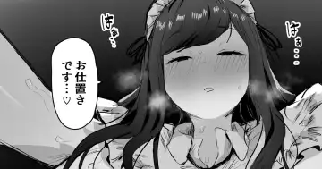 [Ie] Yareyare-kei Maid Fhentai - Page 21