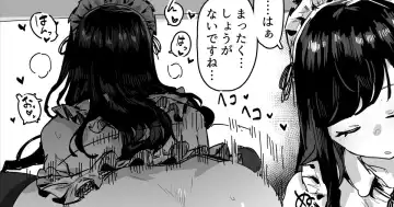 [Ie] Yareyare-kei Maid Fhentai - Page 25