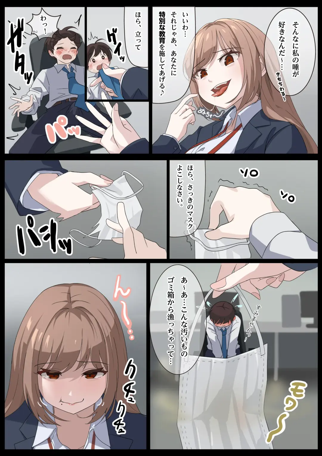 Birei sama no tsuba seme Fhentai - Page 5