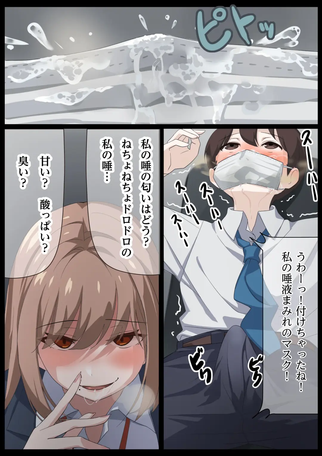 Birei sama no tsuba seme Fhentai - Page 8