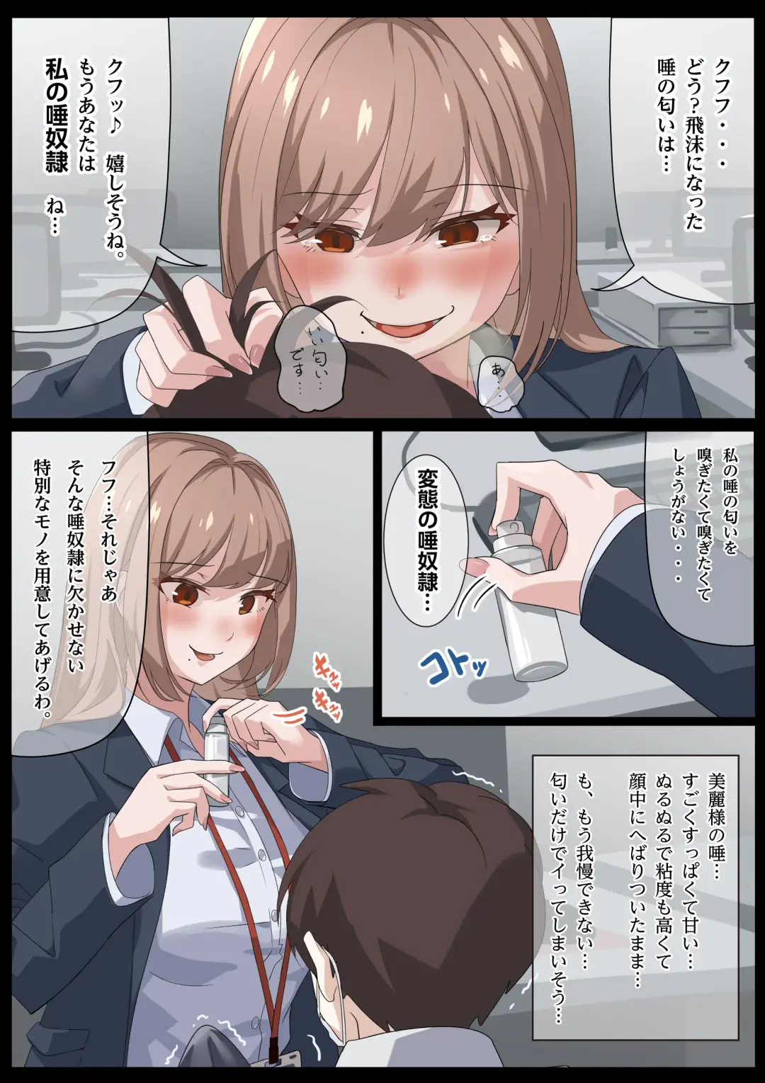 Birei sama no tsuba seme Fhentai - Page 12