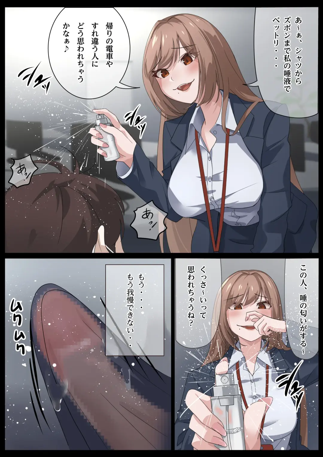 Birei sama no tsuba seme Fhentai - Page 16