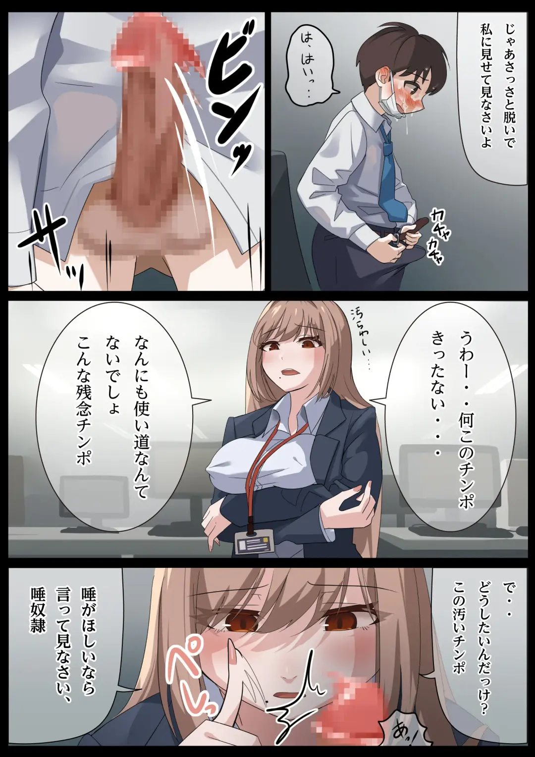 Birei sama no tsuba seme Fhentai - Page 18