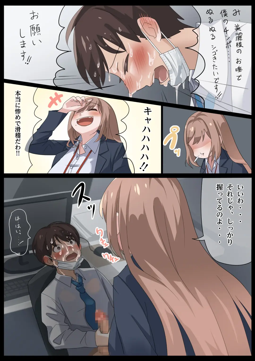 Birei sama no tsuba seme Fhentai - Page 19