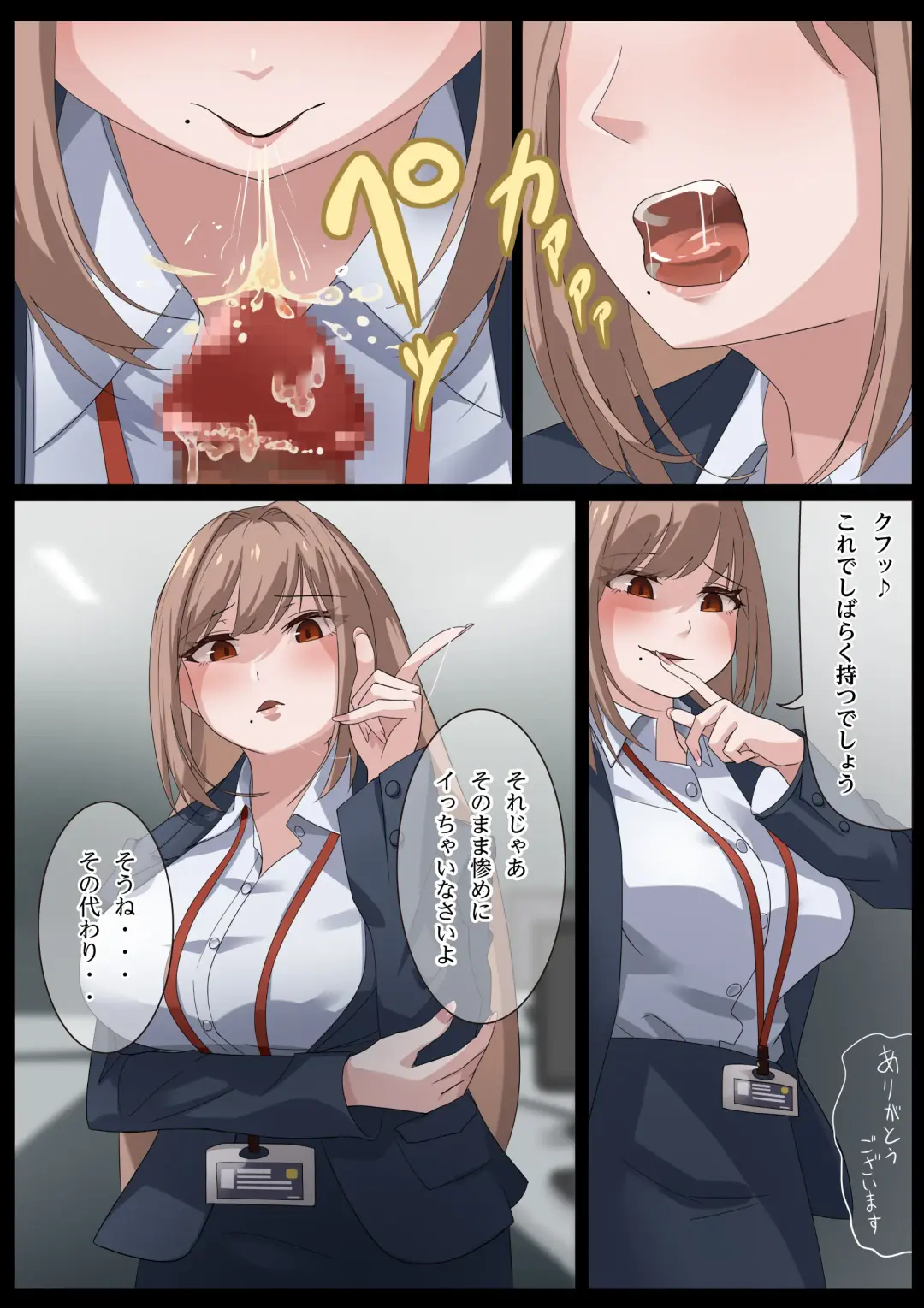 Birei sama no tsuba seme Fhentai - Page 24