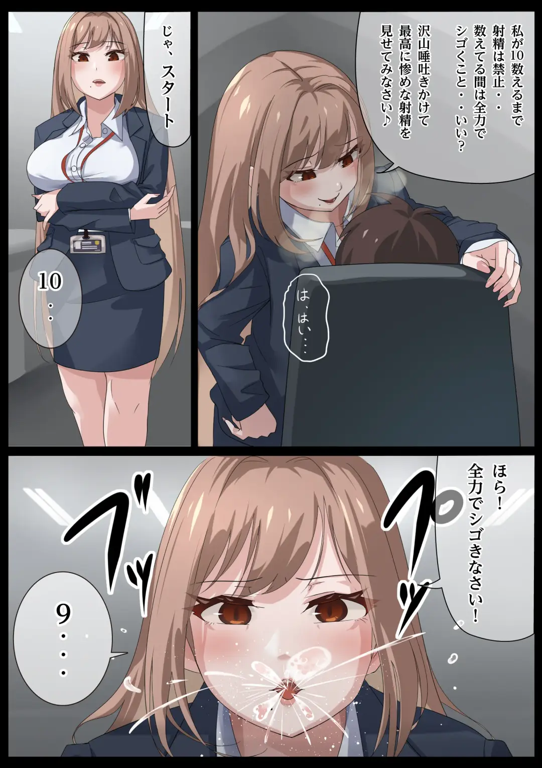 Birei sama no tsuba seme Fhentai - Page 25