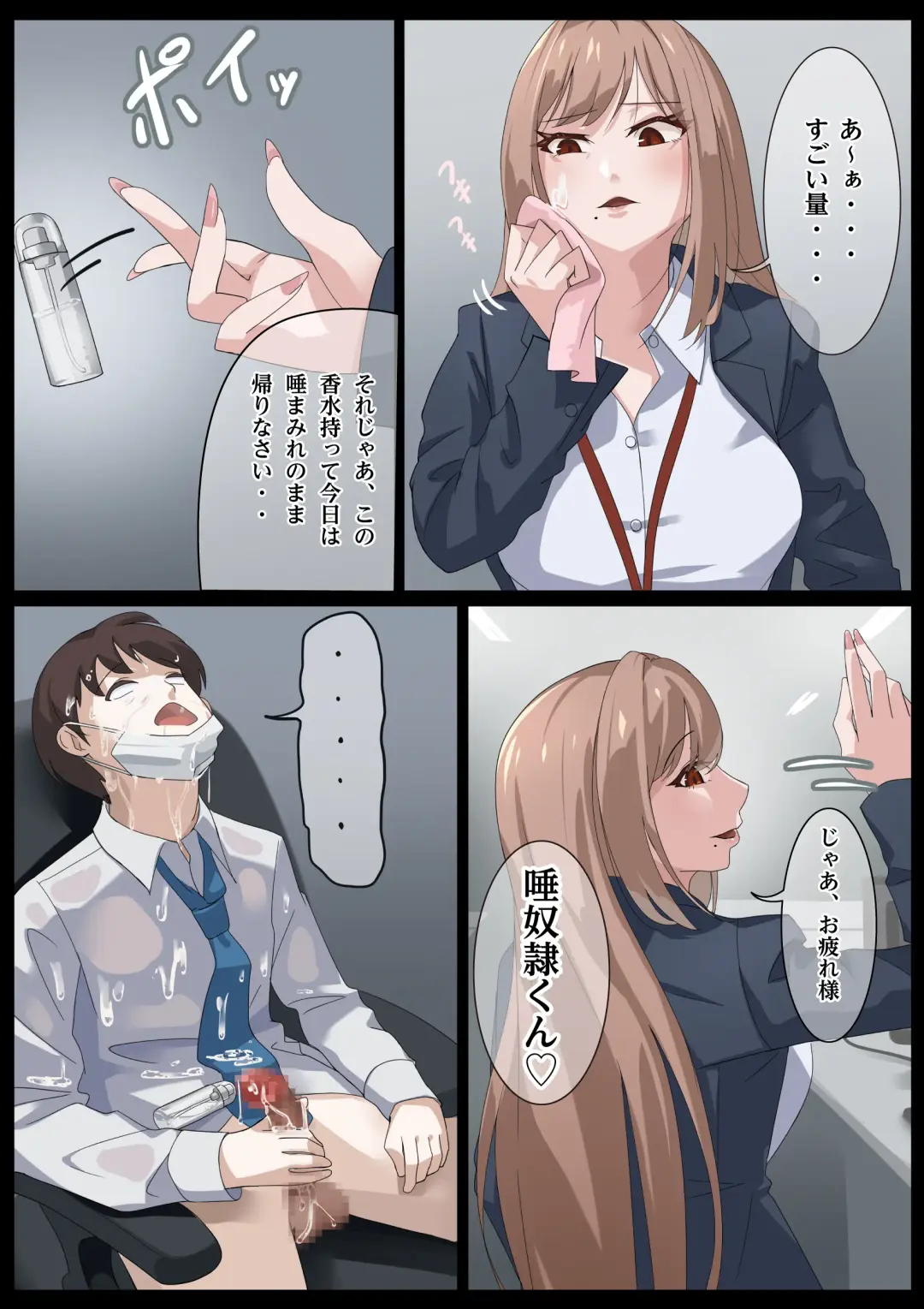 Birei sama no tsuba seme Fhentai - Page 31