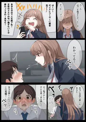 Birei sama no tsuba seme Fhentai - Page 4