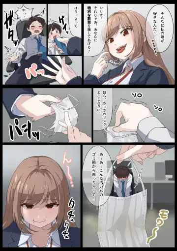 Birei sama no tsuba seme Fhentai - Page 5