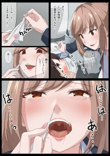 Birei sama no tsuba seme Fhentai - Page 9