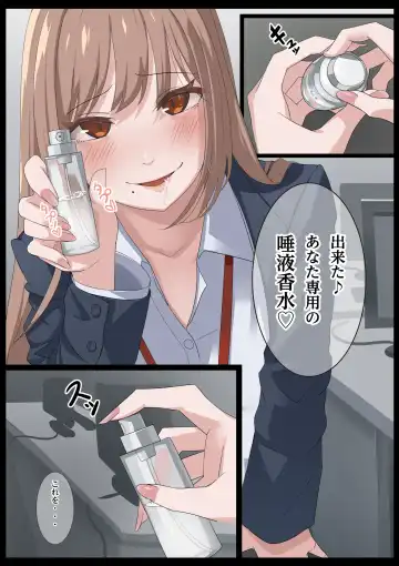 Birei sama no tsuba seme Fhentai - Page 14