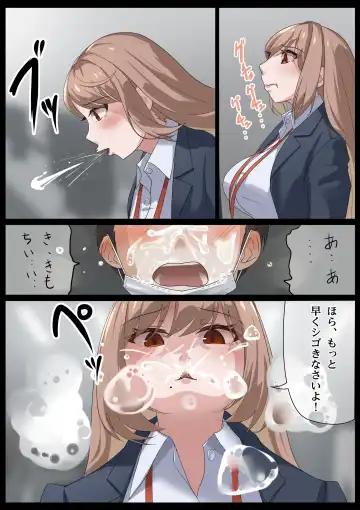 Birei sama no tsuba seme Fhentai - Page 22