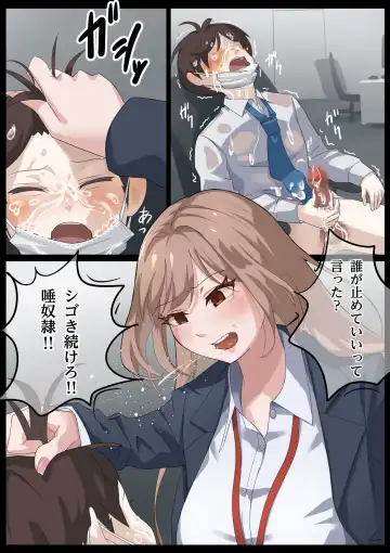 Birei sama no tsuba seme Fhentai - Page 28