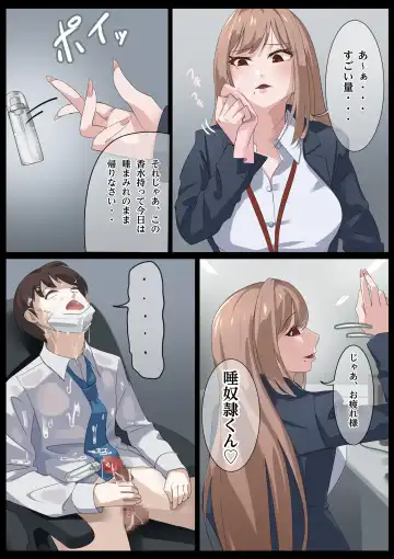 Birei sama no tsuba seme Fhentai - Page 31