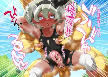 [Sugoi Hi] Saitou-chan VS Sleeper Fhentai - Page 23