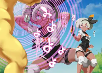 [Sugoi Hi] Saitou-chan VS Sleeper Fhentai - Page 3