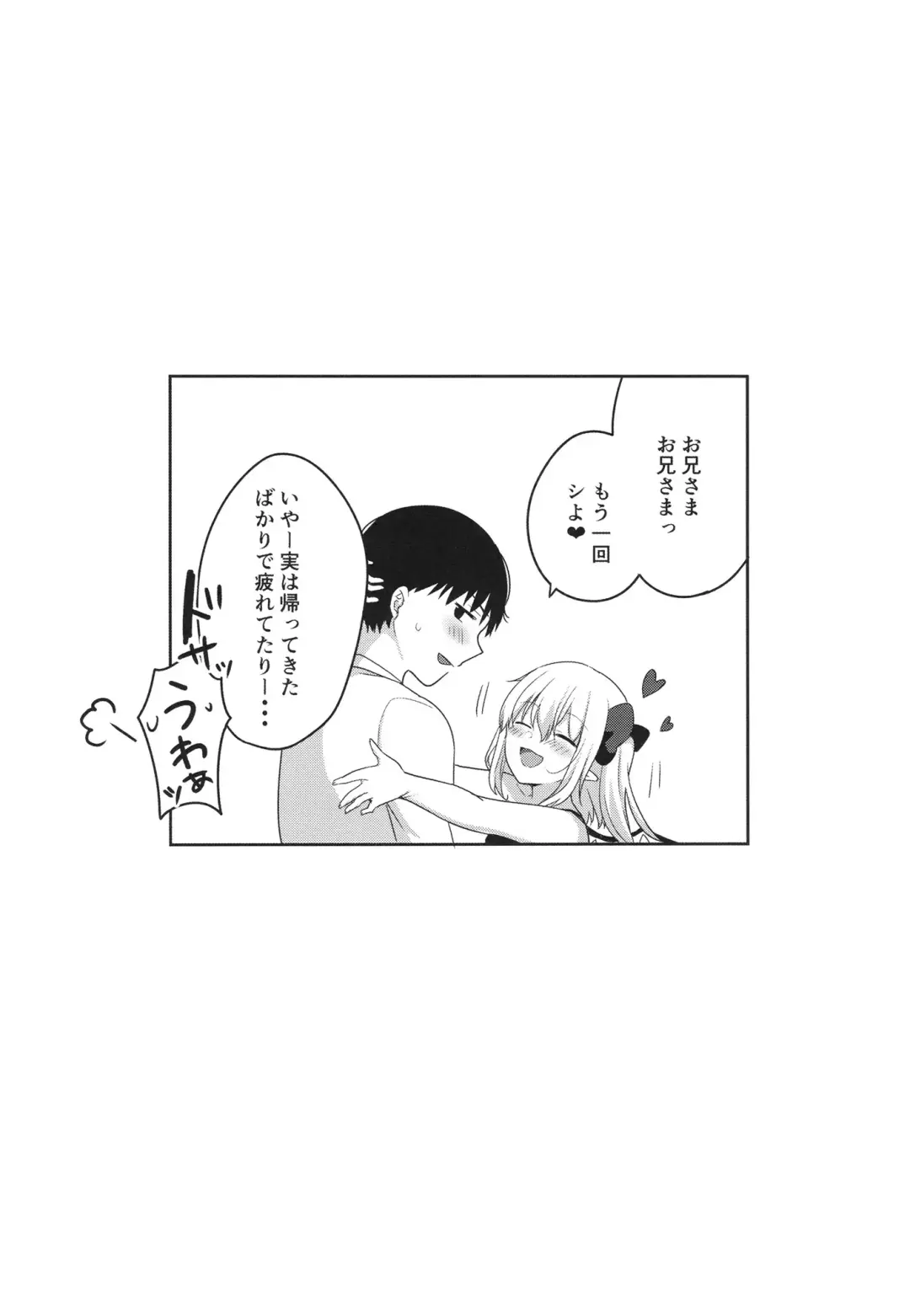 [Kayama Rim] Shiyounin no Gaishutsu Fhentai - Page 16