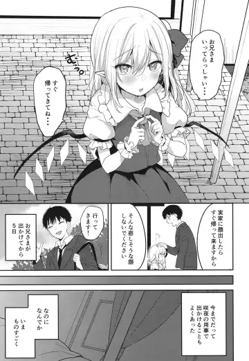 [Kayama Rim] Shiyounin no Gaishutsu Fhentai - Page 4