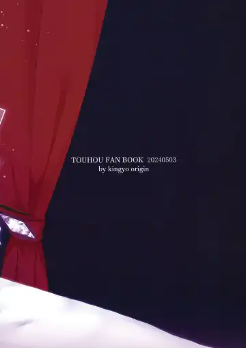 [Kayama Rim] Shiyounin no Gaishutsu Fhentai - Page 18