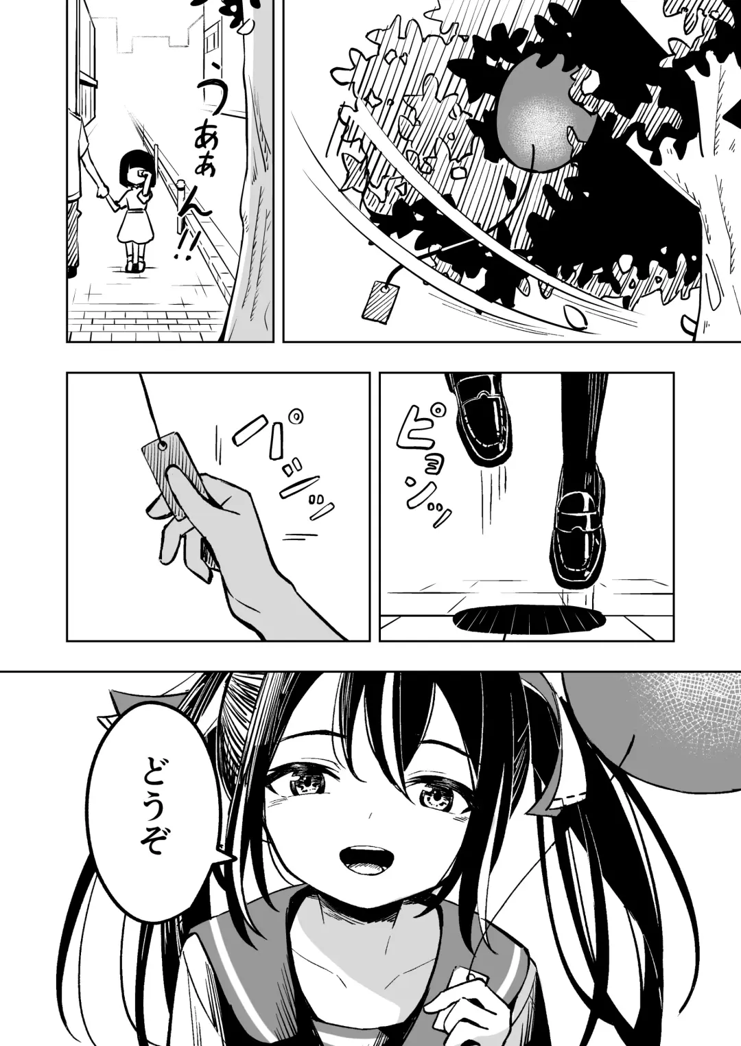 Mahou Shoujo Futanari Haiboku Fhentai - Page 4