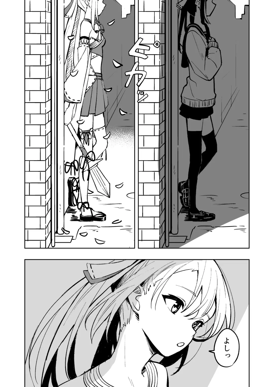 Mahou Shoujo Futanari Haiboku Fhentai - Page 6