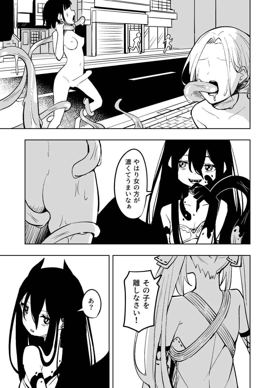 Mahou Shoujo Futanari Haiboku Fhentai - Page 7