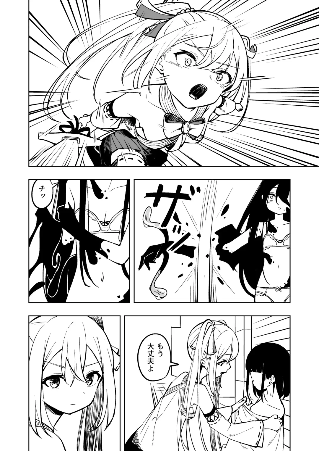 Mahou Shoujo Futanari Haiboku Fhentai - Page 10
